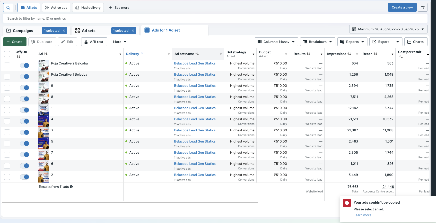 Ad result screenshot 5